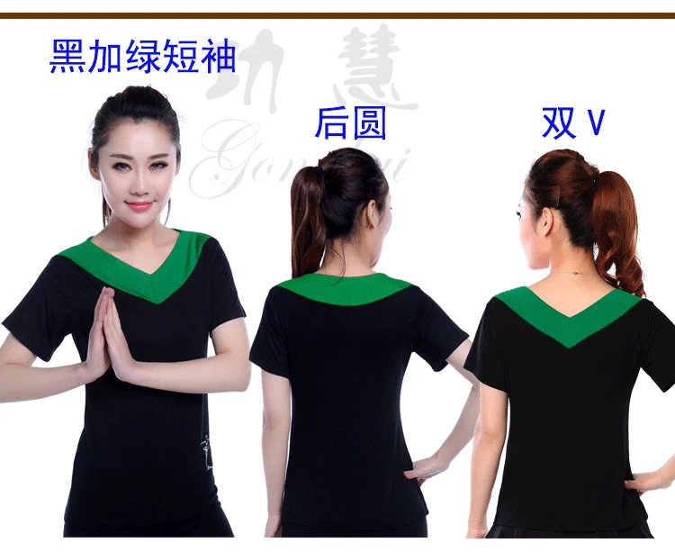 Nhảy vuông trang phục mùa xuân vuông trang phục khiêu vũ áo sơ mi trang phục khiêu vũ Latin người lớn mới thực hành quần áo nữ mùa hè sơ mi nữ