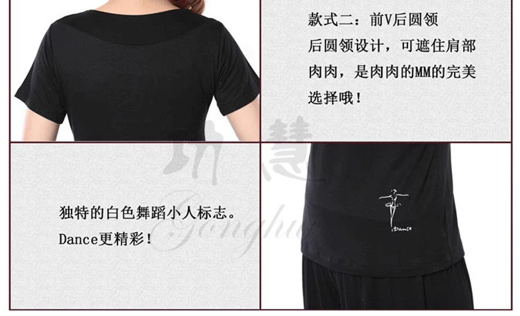 Nhảy vuông trang phục mùa xuân vuông trang phục khiêu vũ áo sơ mi trang phục khiêu vũ Latin người lớn mới thực hành quần áo nữ mùa hè sơ mi nữ
