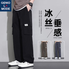 GENIOLAMODE Men's Summer Thin Ice Silk Casual Pants Loose Wide Leg Straight leg Pants from Senma Group