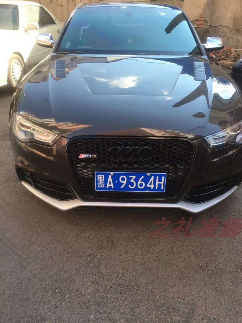 Spot Audi A5 carbon fiber drilling cover S5 drilling carbon fiber modified carbon fiber cover A5 cover