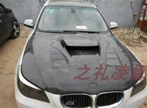 Suitable for BMW 5 series E60 modified with open pore machine cover BMW E60 carbon fiber machine cover carbon fiber engine hood