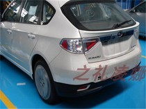 Sbaru Wing Leopard Deco Carbon Fiber Front And Back Bars Surround Wing Leopard Carbon Fiber Front And Back Surround