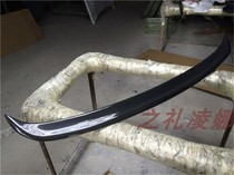 Suitable for Sbaru 07-08 Lions Carbon Fiber Pressure Tail Force Lion Carbon Fiber Set Wind Wing