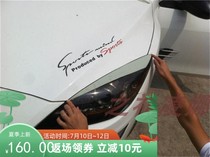 Sedan big mouth Mazda 3 Xingcheng carbon fiber headlights modified Xingcheng carbon fiber headlights M3 Kameng