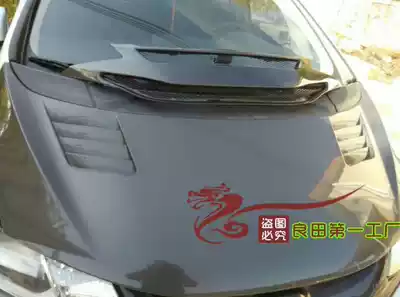 Car modification Honda GK5 third generation Honda unlimited carbon fiber drilling machine cover replacement parts factory direct sales