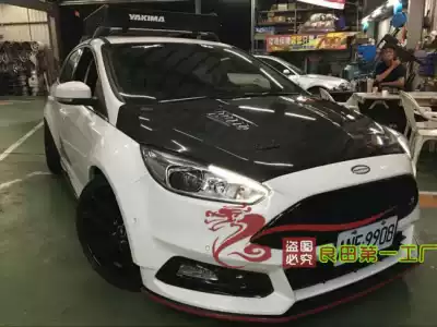 Fox carbon fiber cover 2014-2018 Fox ST carbon fiber drilling machine cover