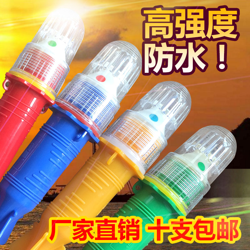 High quality mesh beacon lights navigation beacon lights buoy lights marine signal lights fishing lights warning lights flash three-color signal lights