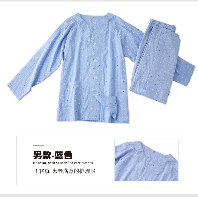 Spring and summer hospital gowns, fractures, patients, paralyzed, bedridden elderly, easy to put on and take off, nursing clothes, pajamas, pants, pure cotton, breathable