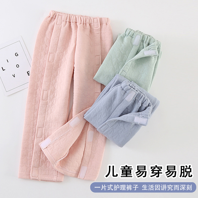 Autumn and Winter Full-Opening Easy-To-Wear and Take-Off Shorts for Children with Leg and Foot Fractures, Plastered Injuries, and Bandage Care Autumn and Winter Full-Opening Easy-To-Wear and Take-Off Shorts for Children with Leg and Foot Fractures, Plastered Injuries, and Bandage Care