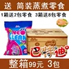 Товары от 巴蒂猫砂（宠物用品）