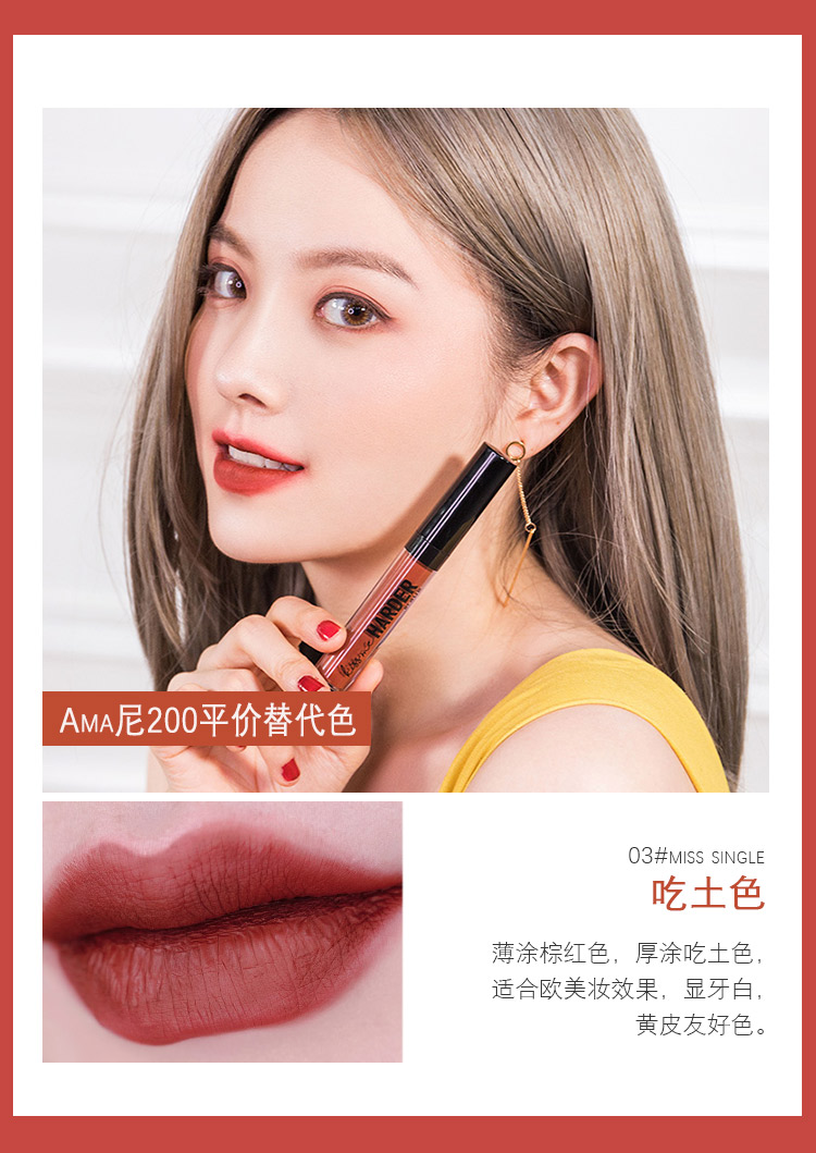 Lip glaze Thái Lan 4U2 mờ mờ son bóng parity hốc môi mật ong dán bí ngô màu son môi đen - Son bóng / Liquid Rouge 	son bóng merzy hay romand	