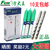 Square king electric hammer drill bit Square handle square head four pits round handle extended wall impact drill Cement concrete drill bit