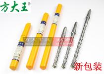 Square king hexagonal electric hammer drill bit 10-25*280mm impact drill Hexagonal hexagonal hexagonal 38 drill bit