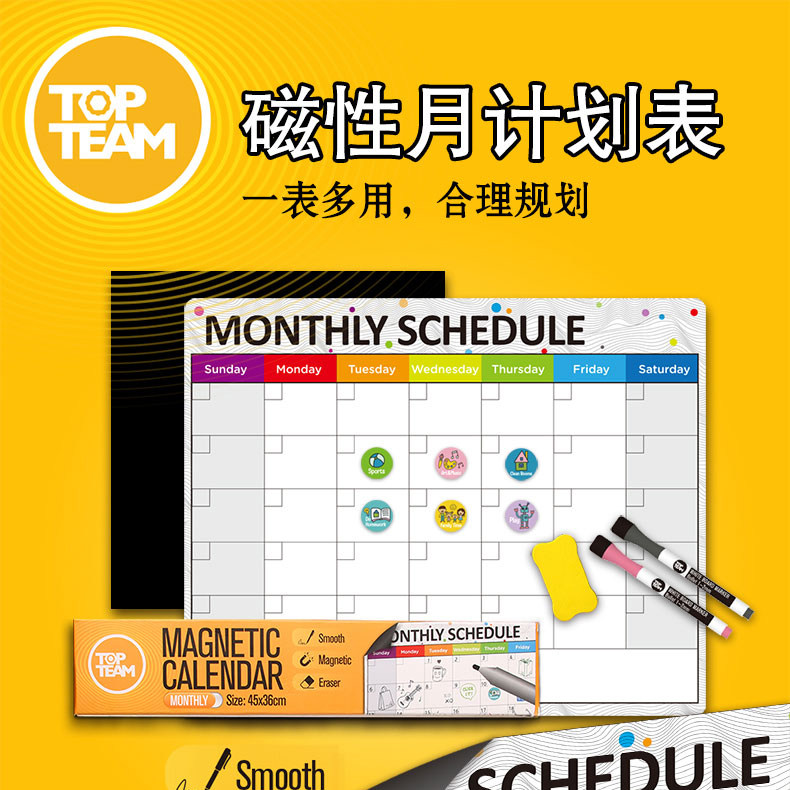 Mai thinking book cover environmental protection 16K primary and secondary school students bag book cover book cover transparent waterproof book film plan table magnetic force