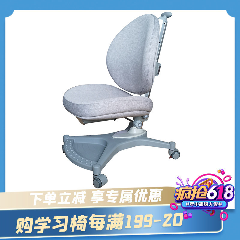 Etla pizza letaho136 158 Taiwan children's study chair Student office chair correction posture ridge chair