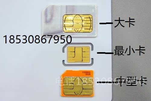 Adaptateur pour cartes SIM - Ref 311878 Image 4