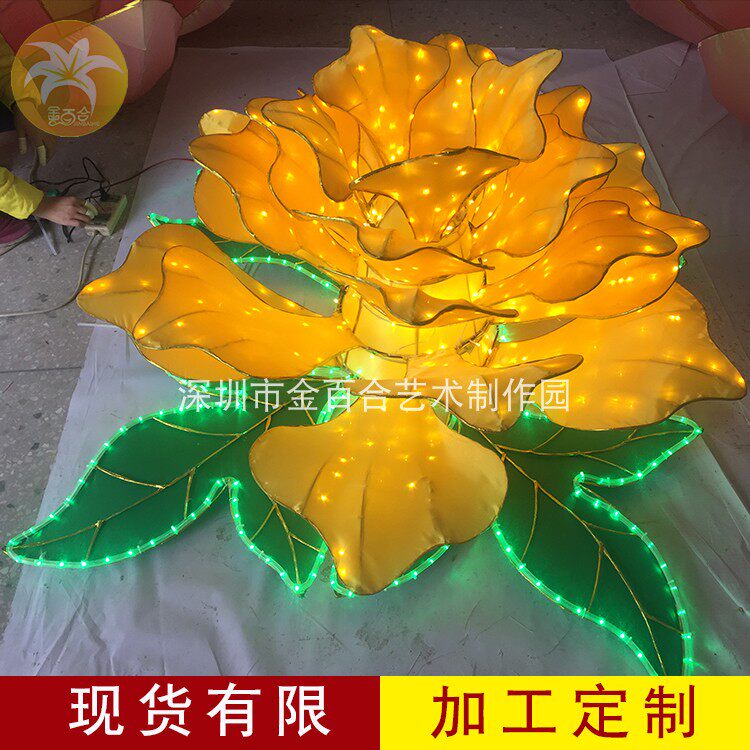 2020 Spring Festival Lotus Lantern Festival Lotus Lantern Festival Lanterns Large Festive Lanterns lunar fifteen Flowers Lantern Custom of the Year
