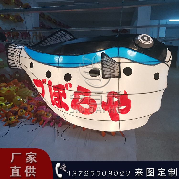 Residence Wine House Roast Meat Shop River Dolphin Lantern Day Style Dining Room Material Shop Sushi Decorated Piggy Rice Chandelier Custom Shine