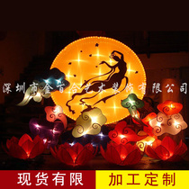 Mid-Autumn Festival Change Lantern Mid-Autumn Lotus lamp Combination Moon Lantern Caiyun Lantern Mid-Autumn Outdoor Lamp Group