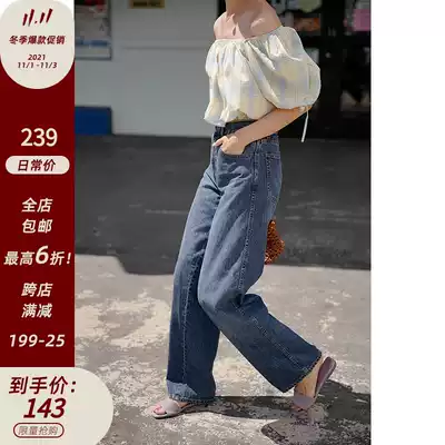 MICHELLY MO good proportion high waist wide legs retro loose jeans