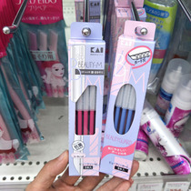 Japanese KAI shell seal safety eyebrow knife eyebrow cosmetic tools 5 sets sharp and durable