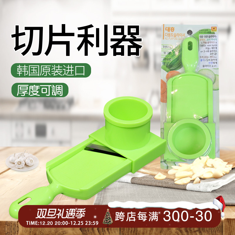 South Korea imported garlic slicer household manual garlic slicer canteen restaurant commercial small garlic slicer