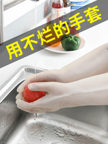 Japanese housework washing gloves Dingqing rubber housework kitchen durable waterproof brush bowl washing gloves thick thin model