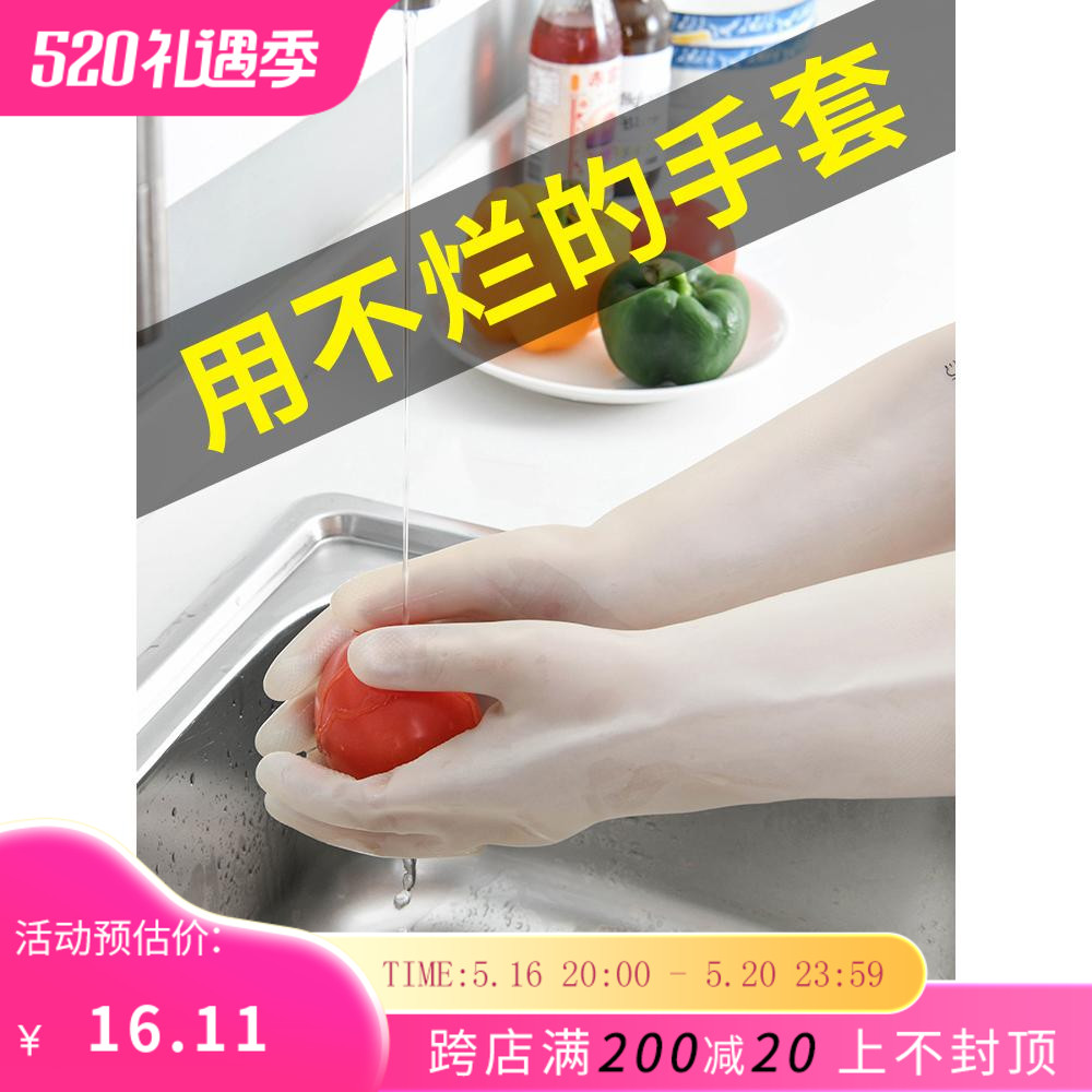Japanese housewashing dishwashing gloves Clay rubber housekitchen durable water-resistant brush dishwashing dishwashing clothes thick