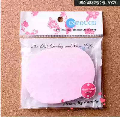 South Korea imported face wash makeup remover soft sponge makeup foam beauty wash face wash face wash