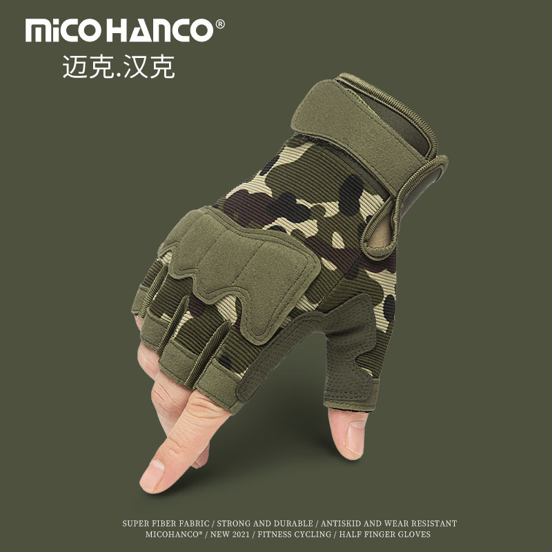 Half-Finger Gloves for Men, Fitness, Weightlifting, Outdoor Sports, Tactical Boxing, Fighting, Special Forces, Cycling, Non-Slip, Wear-Resistant, Half-Length