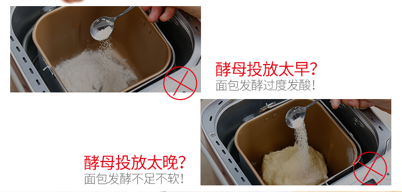 máy kẹp bánh mỳ tiross Petrus / Bai Cui PE8880 thông minh rắc trái cây nhà đa năng làm bánh bột tự động máy nướng bánh mì electrolux