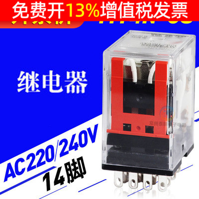 OMRONOMRON intermediate electromagnetic small relay MY4N-GS J AC AC 220V 4 open and close 14 feet