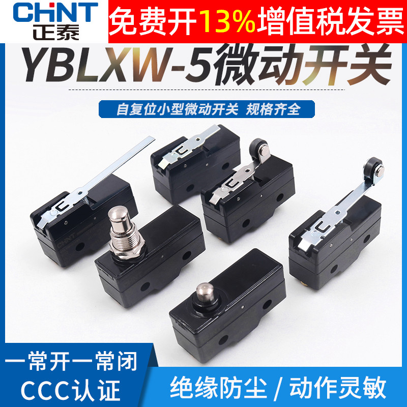 CHNT Zhengtai LXW5 stroke Z-15GW22-B limit Z microswitch YBLXW-5 11G2 G1 Q1 Q2