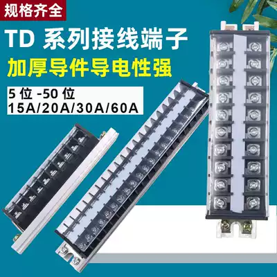 Rail type 20a wire 60a wiring 1510 terminal 15A board connector arrangement 20 positions TD-1520 30 hole P