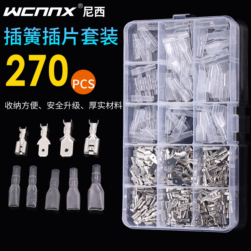 6 3 spring transparent sheath plug-in cold-pressed copper nose switch insert 4 8 Terminal block connector 2 8
