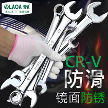Old A chrome vanadium steel dual-purpose wrench open-end wrench anti-slip double-headed wrench plum blossom wrench mirror polished CR-V