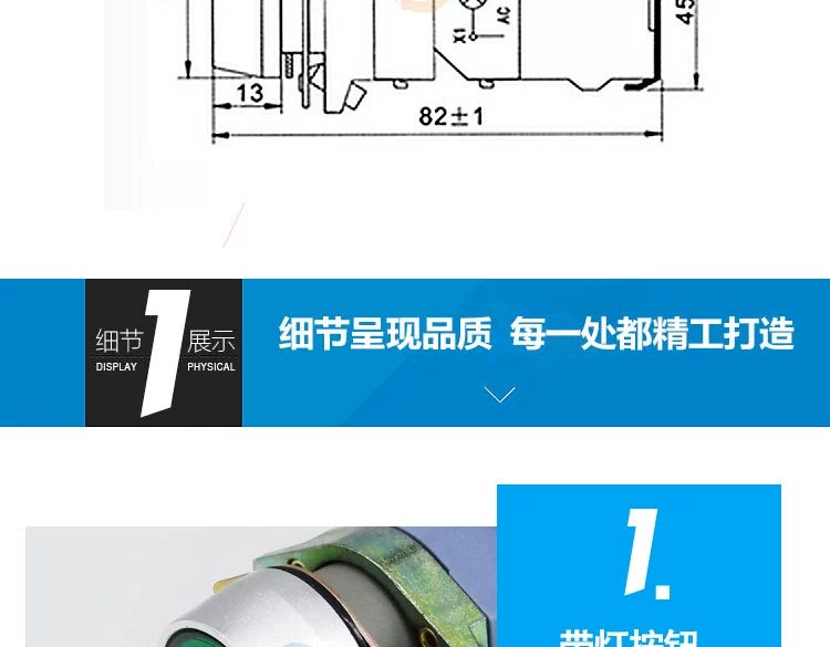 Nút chuyển đổi nguồn tự khóa Yijia 22mm có đèn báo LA39-11DNZS AC 220V DC 24V