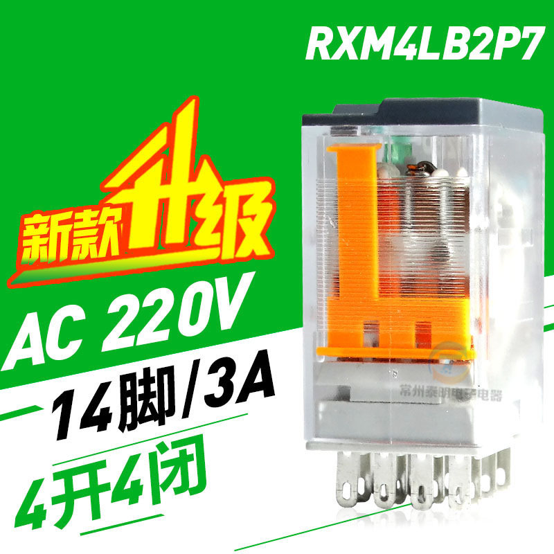 Schneider electromagnetic plug-in small intermediate relay RXM4LB2P7 3A220V 4 groups 14 feet 4 open 4 close