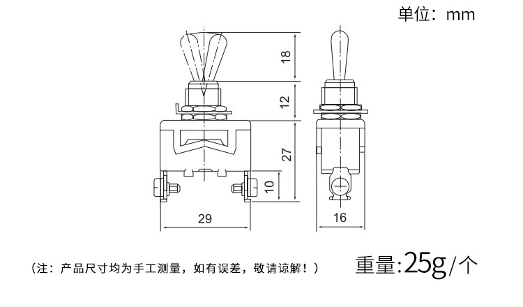 Cntd Changde n&uacute;t nguồn nhỏ c&ocirc;ng tắc bật tắt 2-pin 2-b&aacute;nh răng đơn cực n&eacute;m đơn c511b rocker 15A 12mm