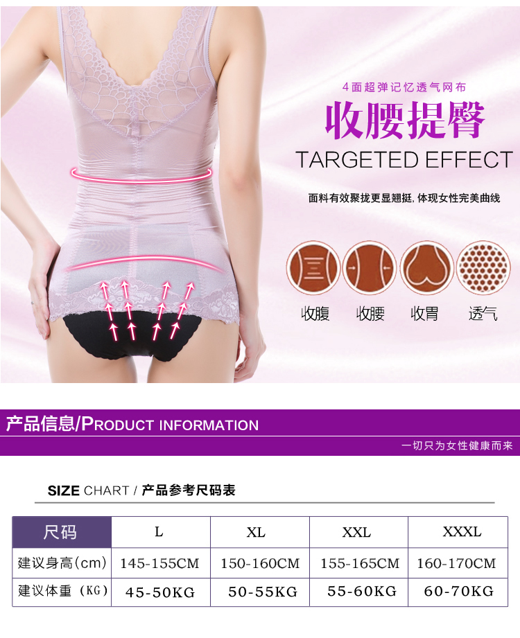 Áo mỏng siêu mỏng! Mặc nó đẹp! Bụng corset ai yu mềm bài ren áo cơ thể đồ lót