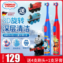 Thomas Childrens electric toothbrush 3-6-9-12 years old Rechargeable 3D Rotating Soft Hair Automatic Toothbrush TC1903