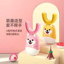 Squeak childrens U-shaped electric toothbrush Rechargeable intimate 2 brush heads Baby ultrasonic vibration toothbrush soft hair silicone