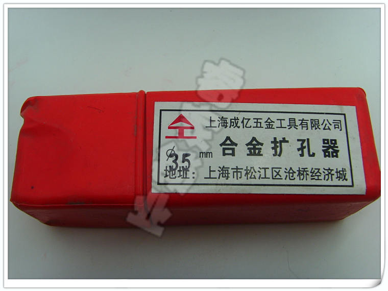 Boutique drilling machine Alloy drilling machine 1#carbide stainless steel drilling machine Metal drilling