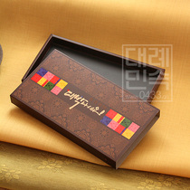 Han Style Gift Packaging Box Birthday Gift Enterprise Celebration Weddings wedding ceremony H-P02010
