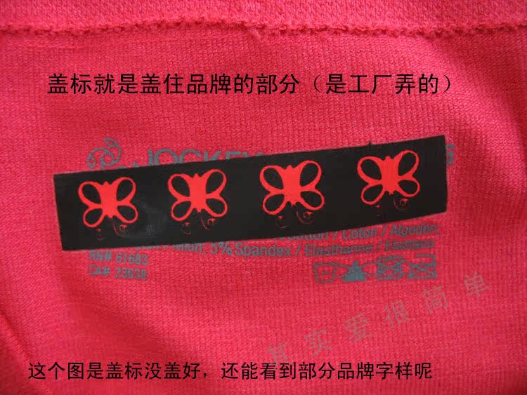 Slip Moyen-âge simple en viscose - Ref 651319 Image 31