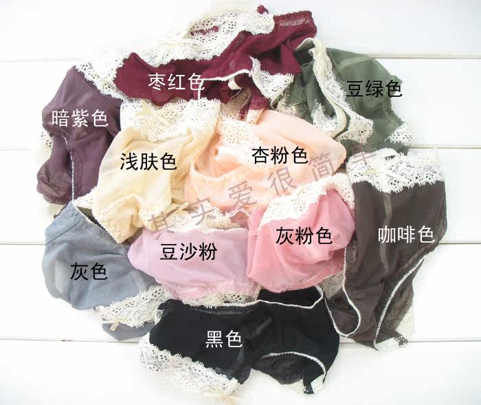 Slip sexy - Ref 652328 Image 9