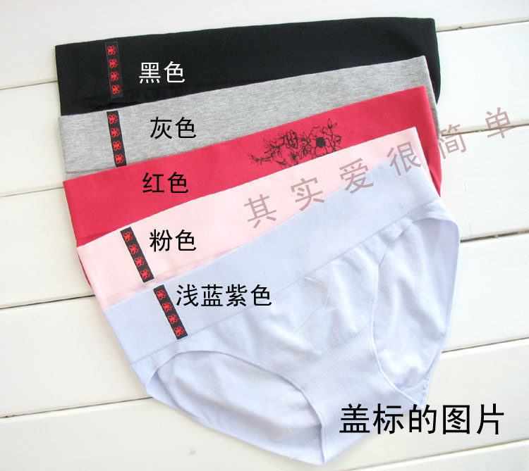 Slip en viscose - Ref 651321 Image 23