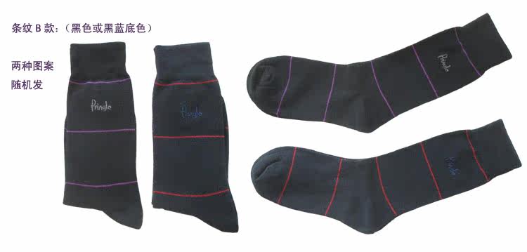 Chaussettes - collants simple - Ref 778774 Image 15