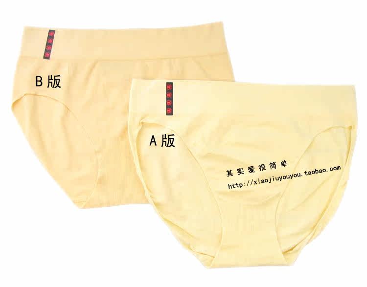 Slip Moyen-âge simple en viscose - Ref 651319 Image 12