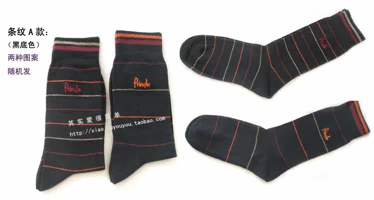 Chaussettes - collants simple - Ref 778774 Image 14